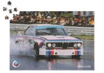 Пазл BMW Motorsport