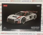 Конструктор Audi R8 LMS GT3